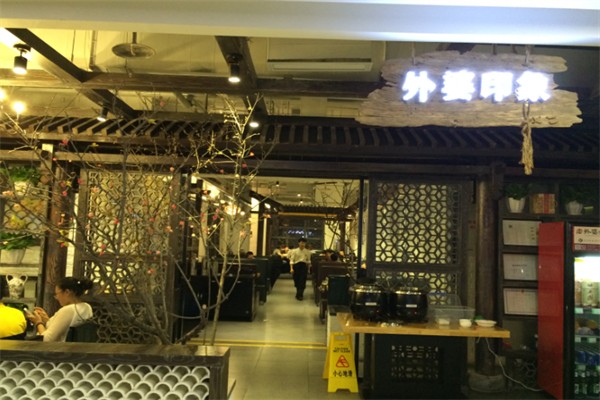 外婆印象 外婆印象