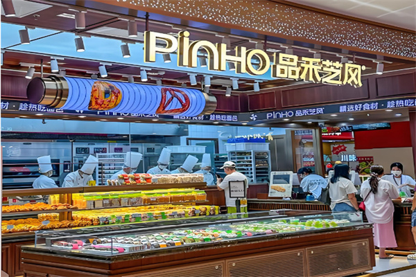 品禾芝风面包坊