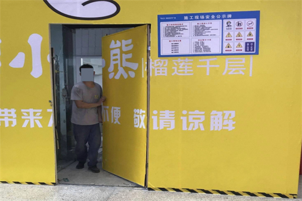 榴小熊榴莲千层 榴小熊榴莲千层