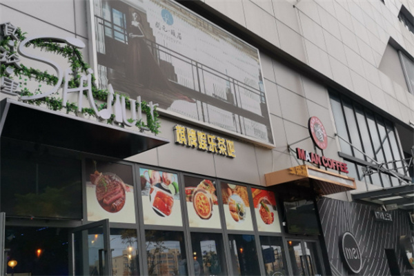 MAAN COFFEE MAAN COFFEE