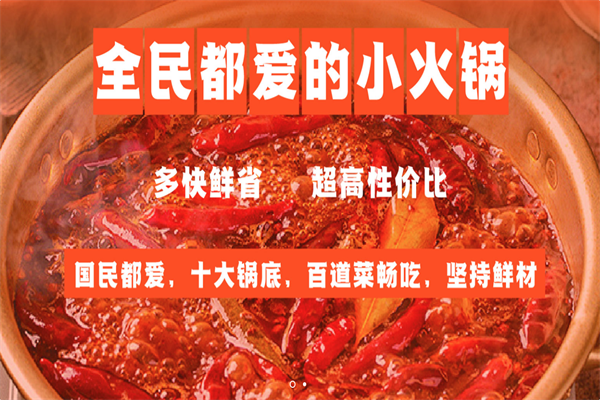 十尾鲜·自助小火锅 十尾鲜·自助小火锅