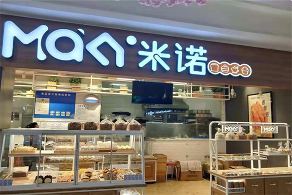 米诺蛋糕 米诺蛋糕