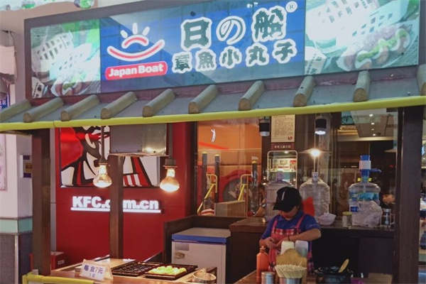 日の船章鱼小丸子 日の船章鱼小丸子