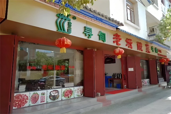 金三罐寻甸老坛酸菜牛肉 金三罐寻甸老坛酸菜牛肉