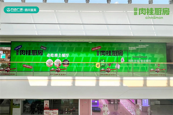 肉桂厨房CINNAMON 肉桂厨房CINNAMON