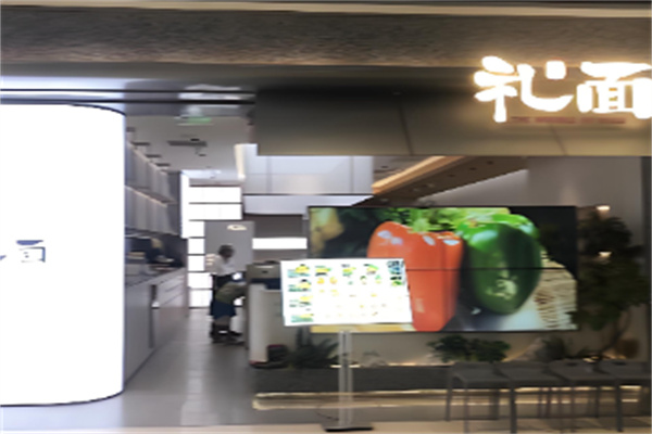 礼面加盟费用,礼面加盟条件,礼面加盟电话 礼面加盟费用,礼面加盟条件,礼面加盟电话