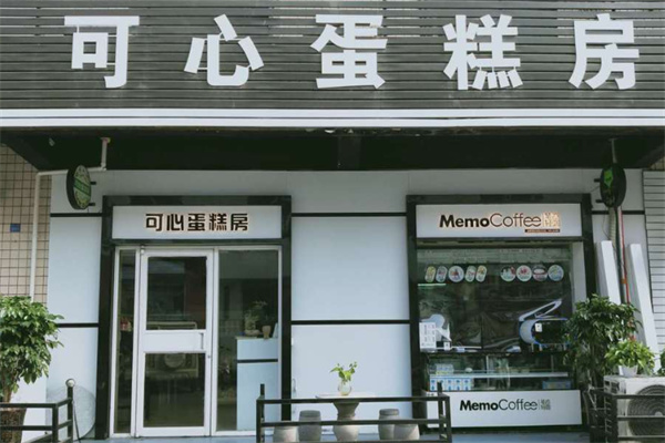 可心蛋糕 可心蛋糕