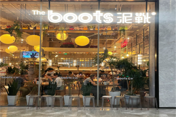 The boots 泥靴