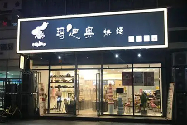 玛迪奥
