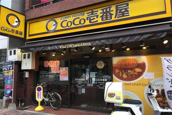 CoCo壱番屋 CoCo壱番屋