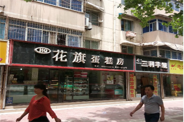 花旗蛋糕 花旗蛋糕