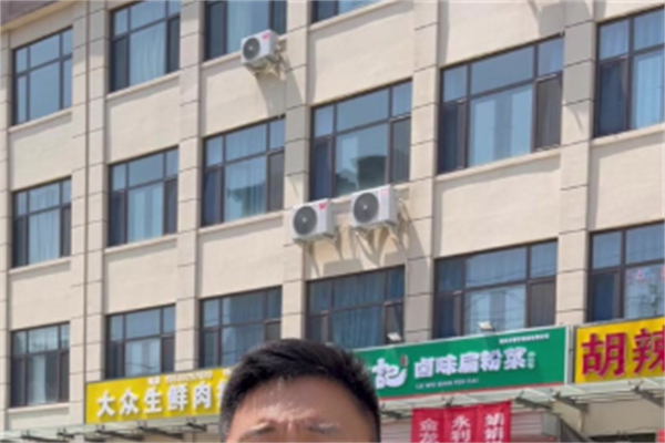 李记卤味扁粉菜 李记卤味扁粉菜