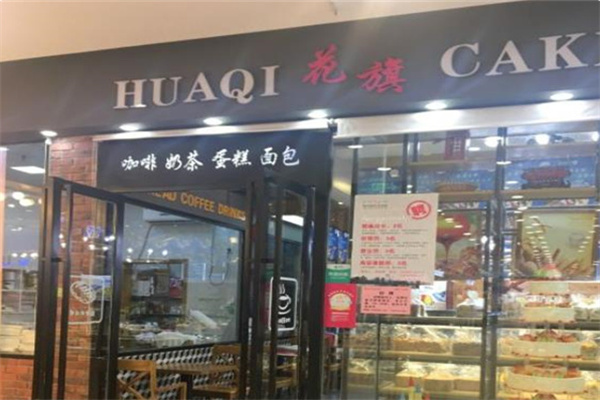 花旗蛋糕 花旗蛋糕