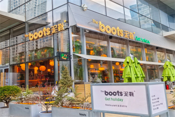 The boots泥靴Get holiday