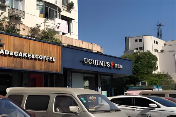 优芝味