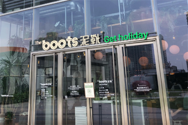 The boots泥靴Get holiday