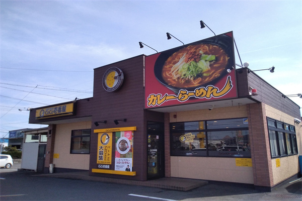 CoCo壱番屋 CoCo壱番屋