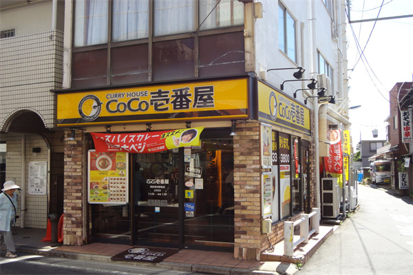 CoCo壱番屋 CoCo壱番屋