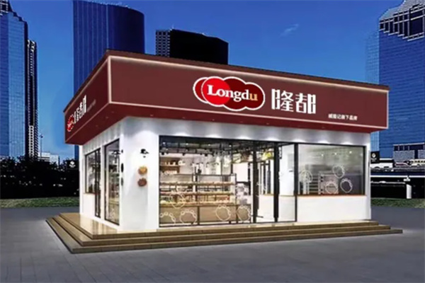 隆都西饼屋 隆都西饼屋