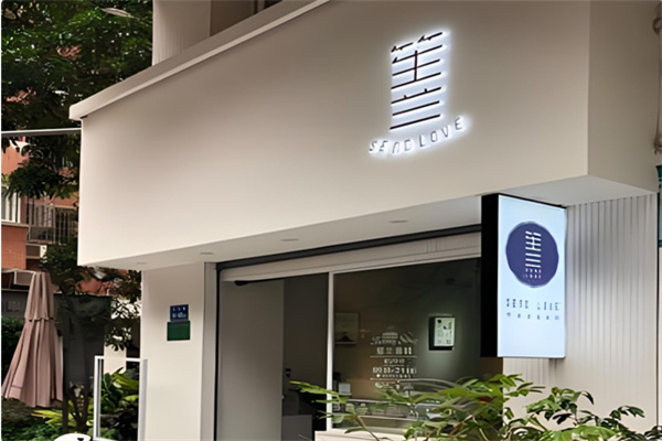 笙兰蛋糕 笙兰蛋糕