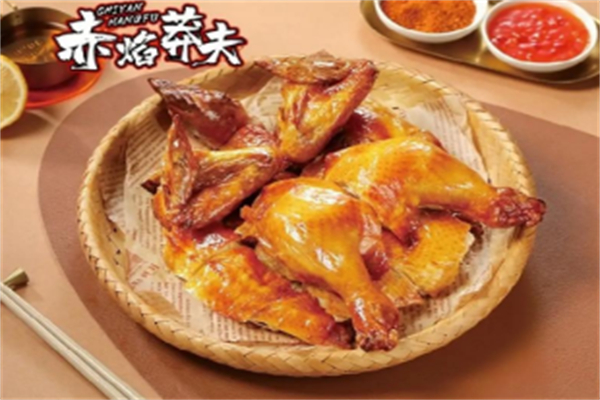 赤焰莽夫 赤焰莽夫