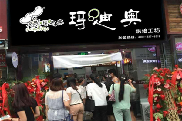 玛迪奥