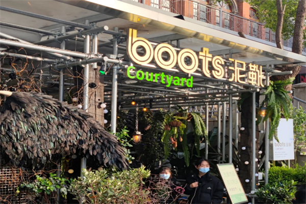 The boots 泥靴