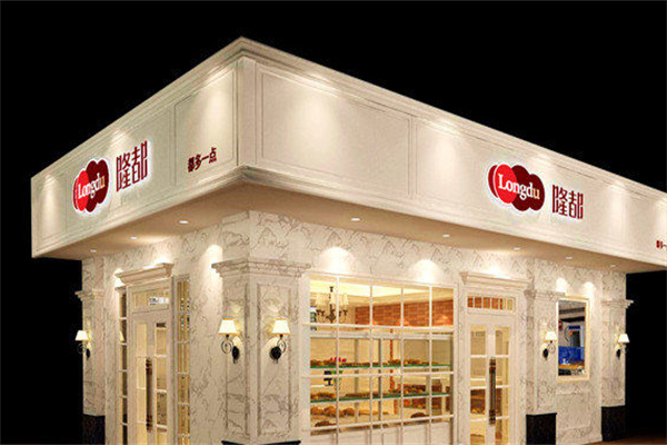 隆都西饼屋 隆都西饼屋