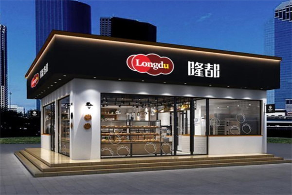隆都西饼屋 隆都西饼屋