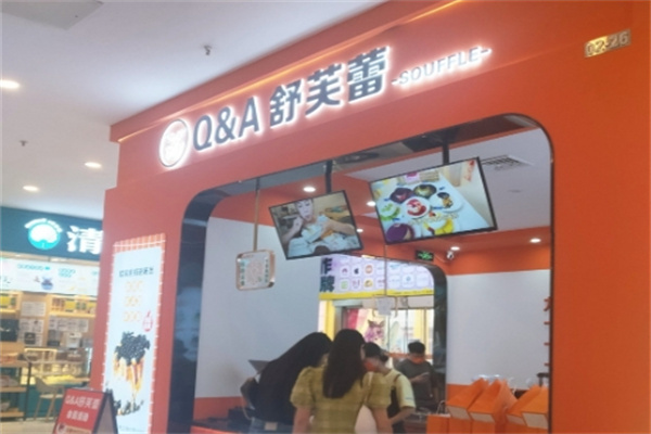 Q&A舒芙蕾 Q&A舒芙蕾