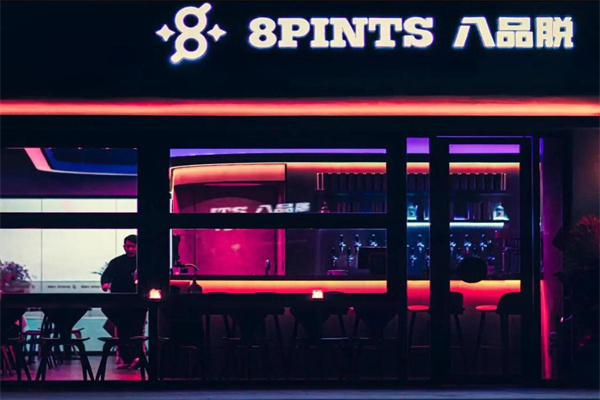 8PINTS 八品脱 8PINTS 八品脱