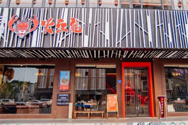 火红龙小龙虾 火红龙小龙虾