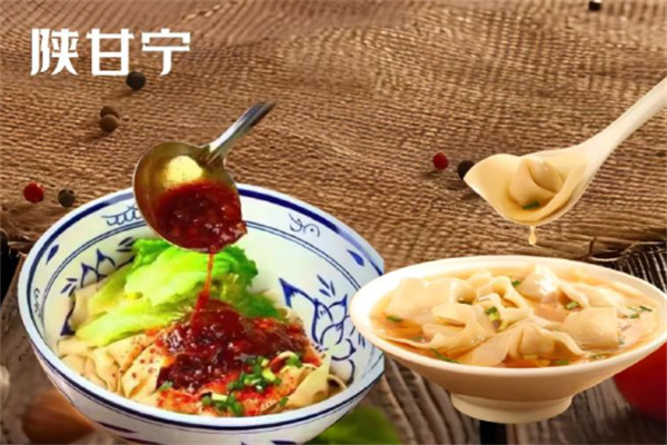 陕甘宁油泼面 陕甘宁油泼面