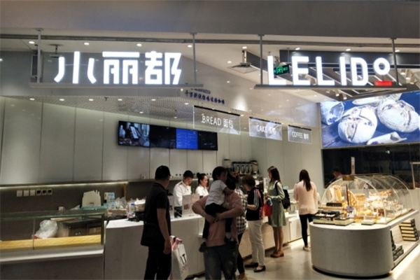 小丽都面包房