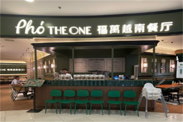 PHO THE ONE福万越南餐厅 PHO THE ONE福万越南餐厅