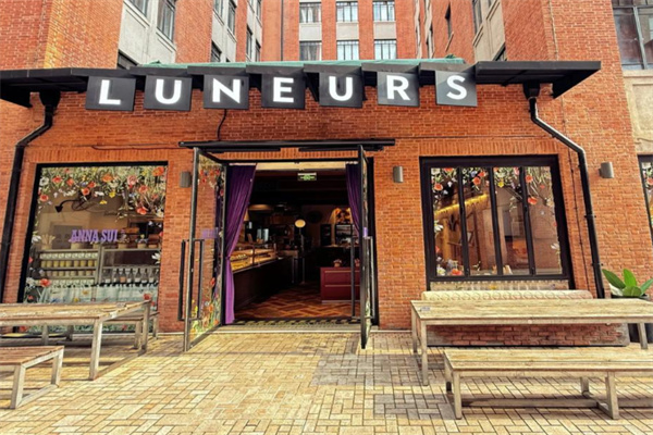 LUNEURS月乐诗·烘焙甜品