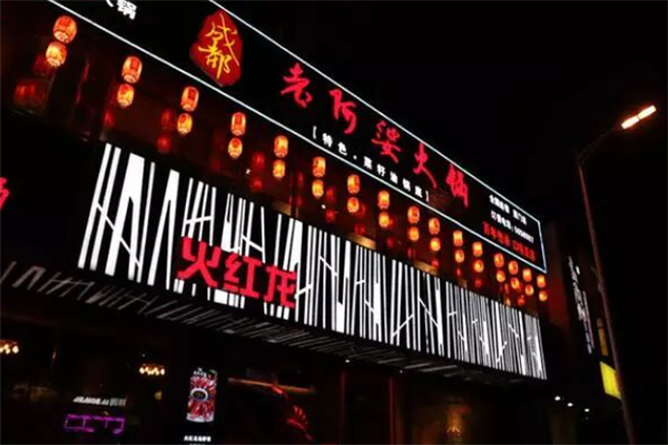 火红龙小龙虾 火红龙小龙虾