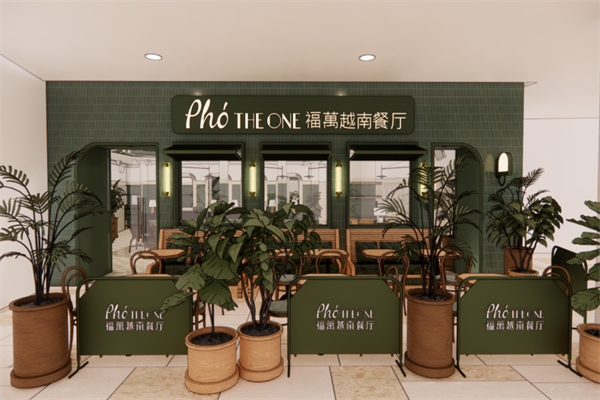 PHO THE ONE福万越南餐厅 PHO THE ONE福万越南餐厅