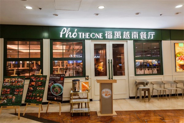 PHO THE ONE福万越南餐厅 PHO THE ONE福万越南餐厅