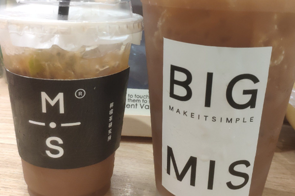 MIS·柠檬茶研究所