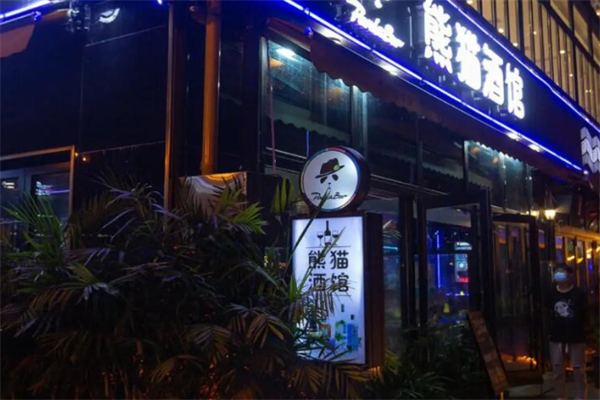 熊猫精酿啤酒厨房 熊猫精酿啤酒厨房