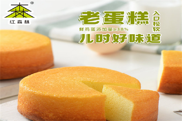 红森林