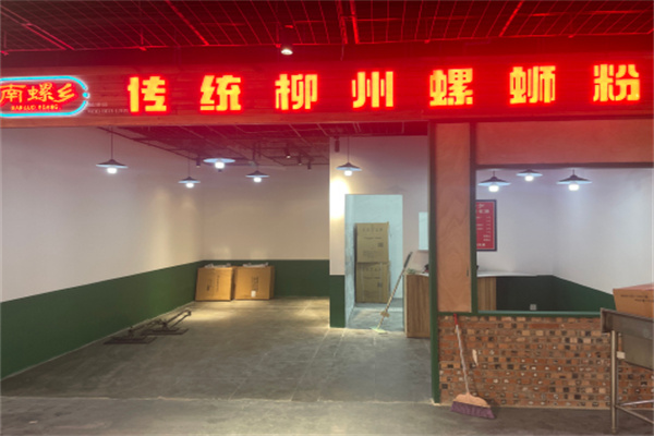 南螺乡传统柳州螺蛳粉