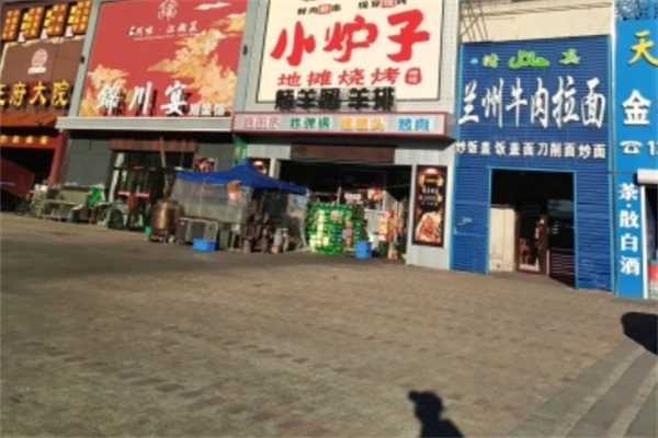 小炉子地摊烧烤 小炉子地摊烧烤