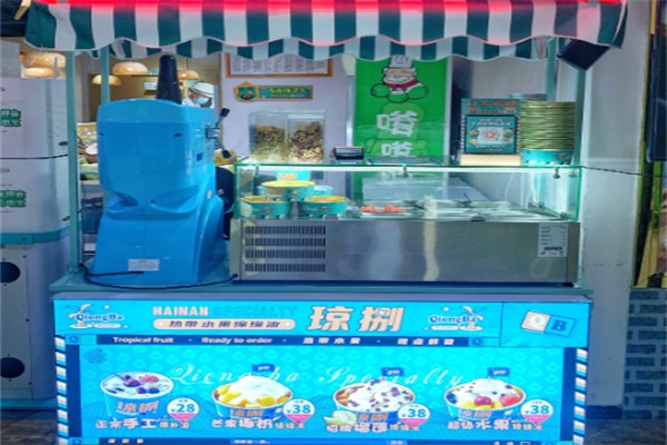 琼捌炒冰 琼捌炒冰