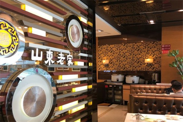 山东老家 山东老家