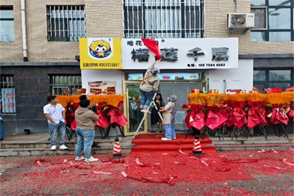 哈花时间榴莲千层