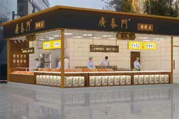 广泰门糕点 广泰门糕点