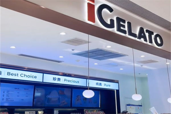 iGELATO意大利手工冰淇淋 iGELATO意大利手工冰淇淋