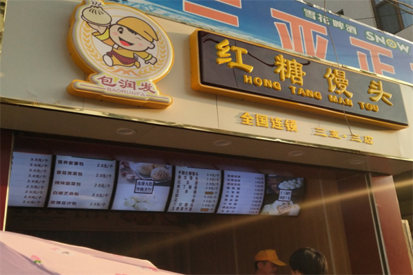 包润发红糖馒头